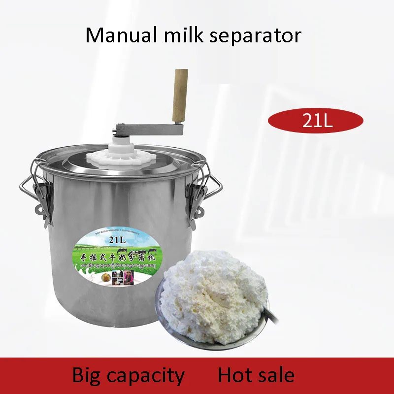 Hot Sale Manual Milk Degreaser Machine Milk Separation Butter Tea Blender Popular Milk Cheese Separator Butter Machine Tools