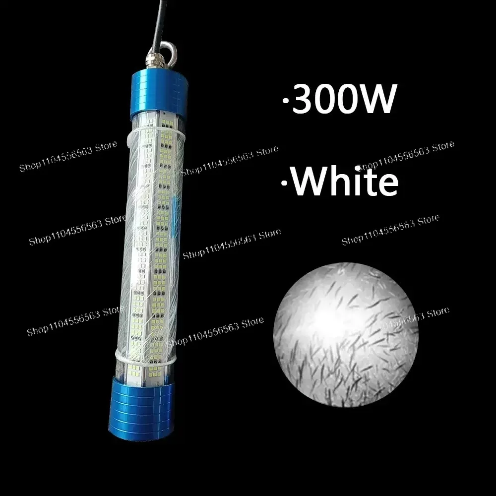 150W 300W DC12V 水中集魚灯、緑白潜水型ハイパワーLED誘引ランプ（餌探知機能付き）