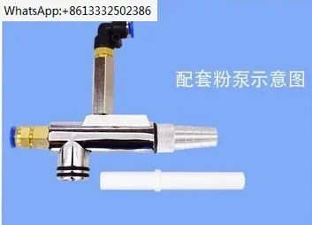 Kci Powder Pump Cor… - image