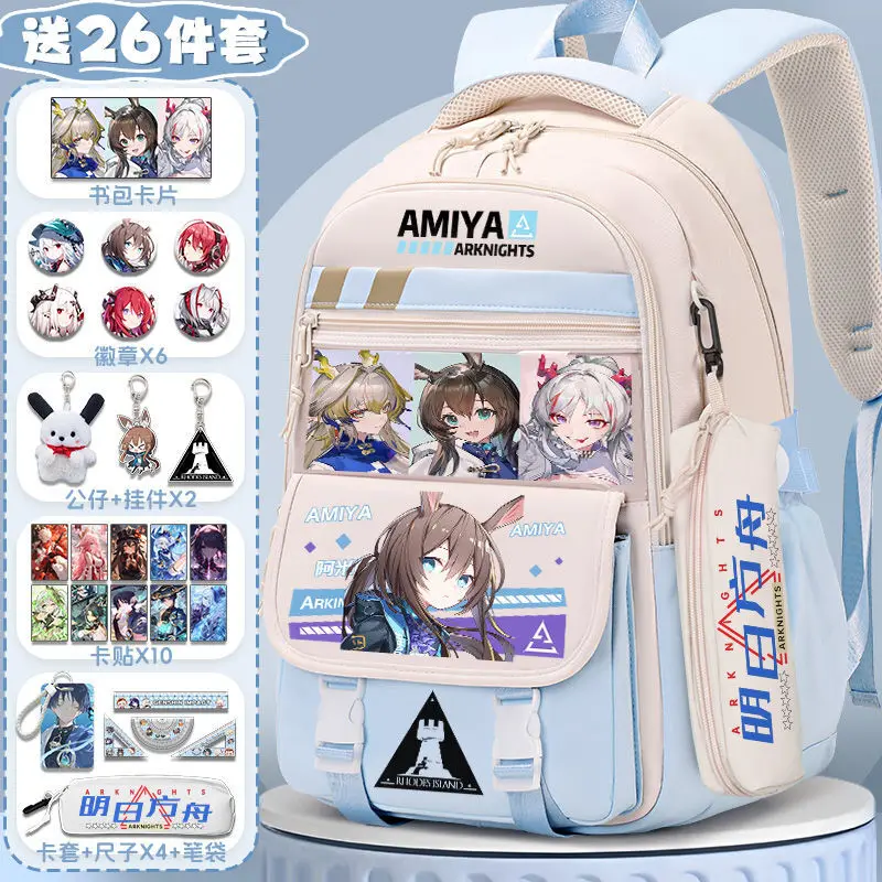 Arknights Bag For Children, Elementary Middle School Boys And Girls, Large Capacity, Lightweight, Spine Protection, Backpack Ani