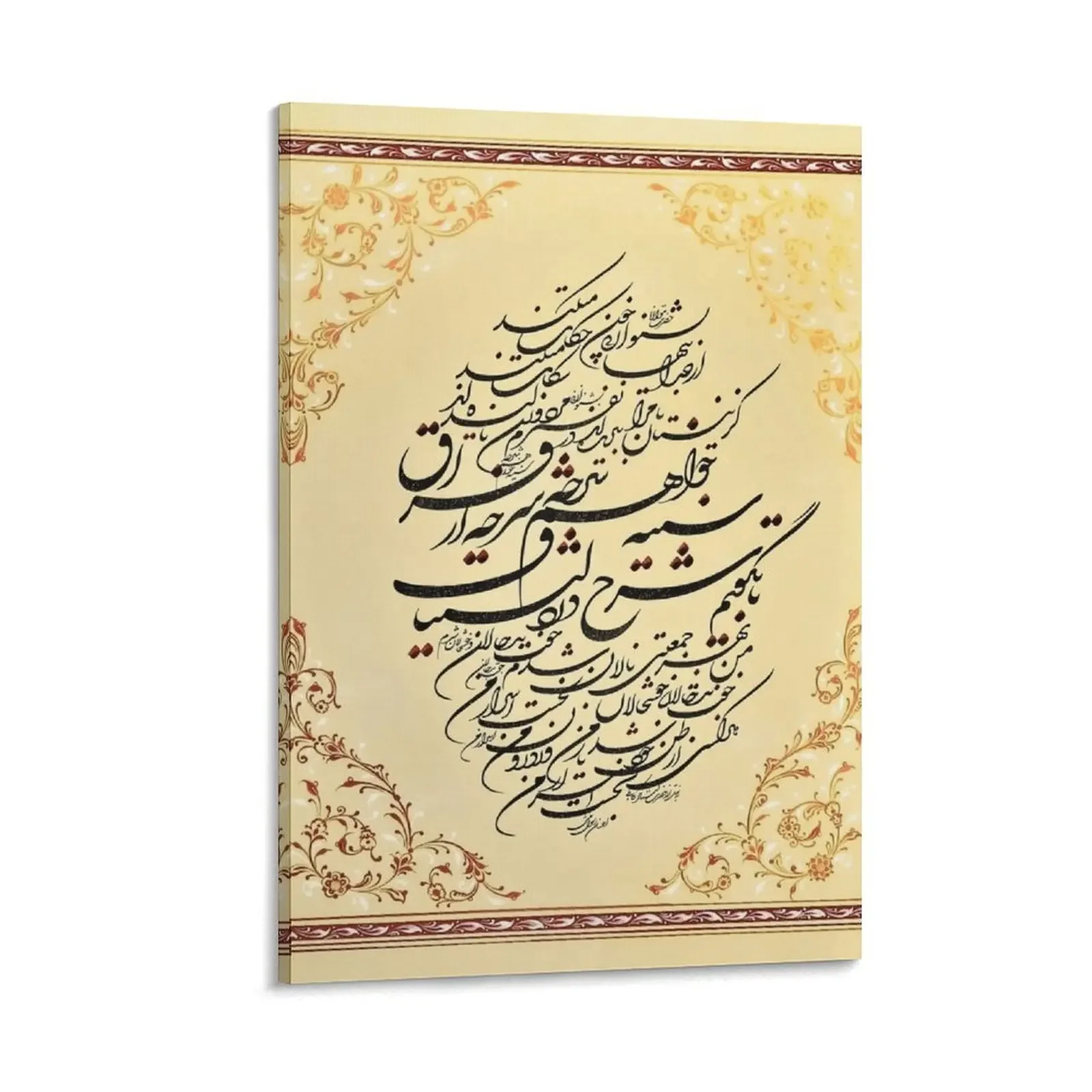 

Molana poem in Persian calligraphy -           Canvas Painting