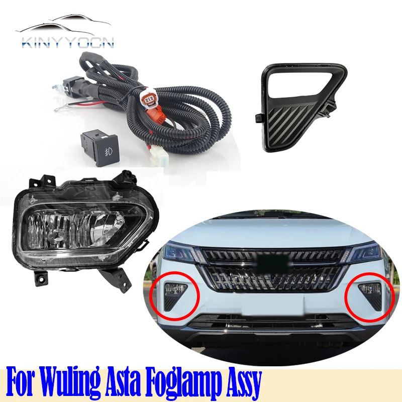 

For Wuling Asta Front Bumper Fog Light Foglight Fog Lamp Foglamp DRL Day Running Lamp Headlamp