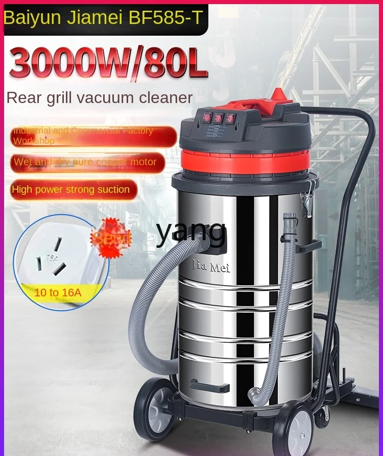 CX Industrial Machine for Dust and Water High-Power 3000W Three-Motor Rear Vacuum Cleaner