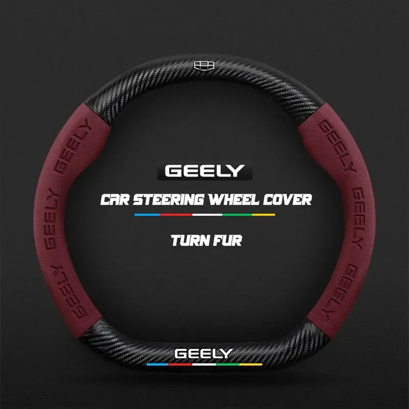Premium Carbon Fiber Suede Steering Wrap For Geely GeometryC Monjaro Coolray Tugella GX3 Atlas Emgrand EC7 GC6 GC9 CK EC8