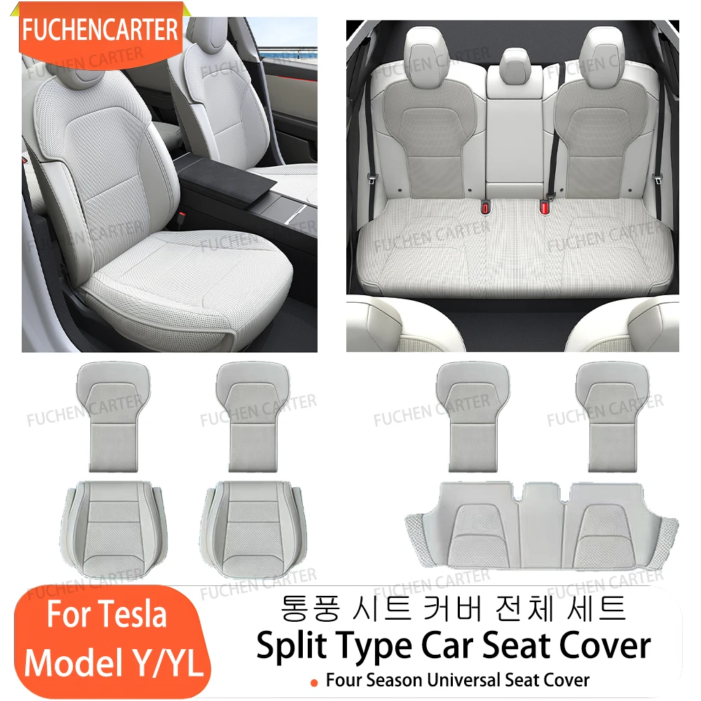Four Seasons Universal PU Ventilated Seat Cushions For Tesla NEW Model YL Y Juniper 2025+ Split Single Seats & Rear Back Row Set