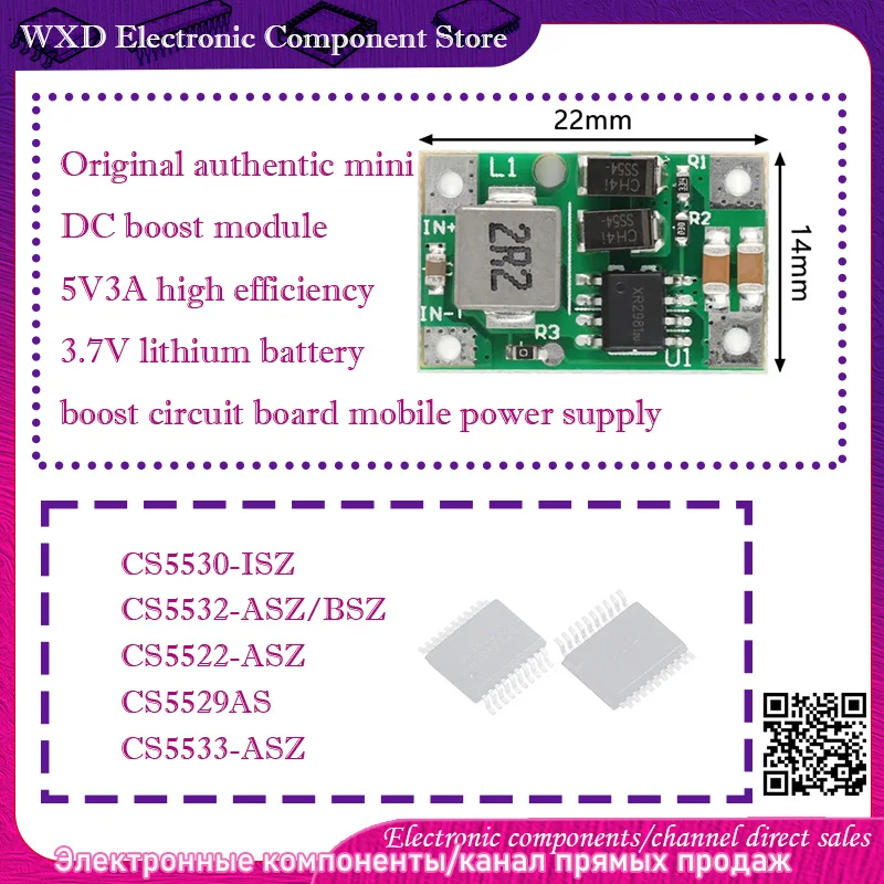 CS5530-ISZ CS5530IS… - image