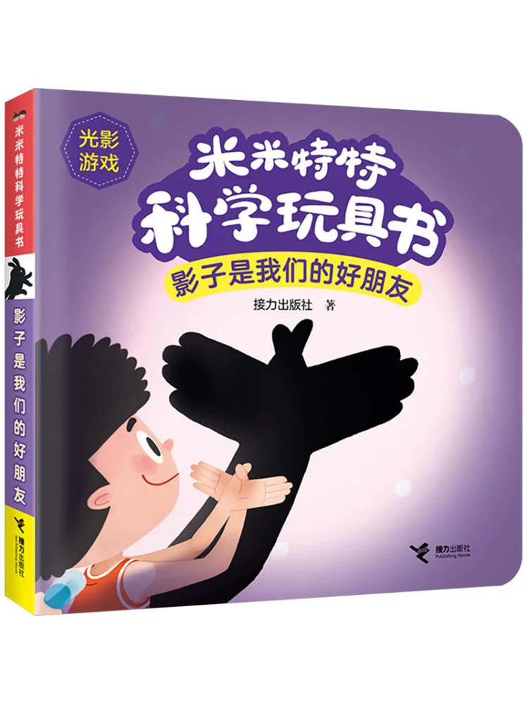 

Книга-Winshare Shadows Are Our Good Friends