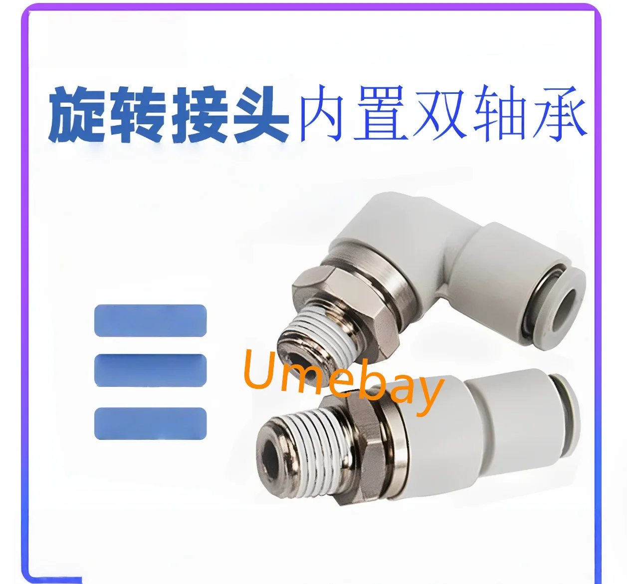 

5 pieces, (straight through) connectors, KXH08-02S KXH08-03S KXH10-02S KXH10-03S KXH10-04S KXH12-03S KXH12-04S