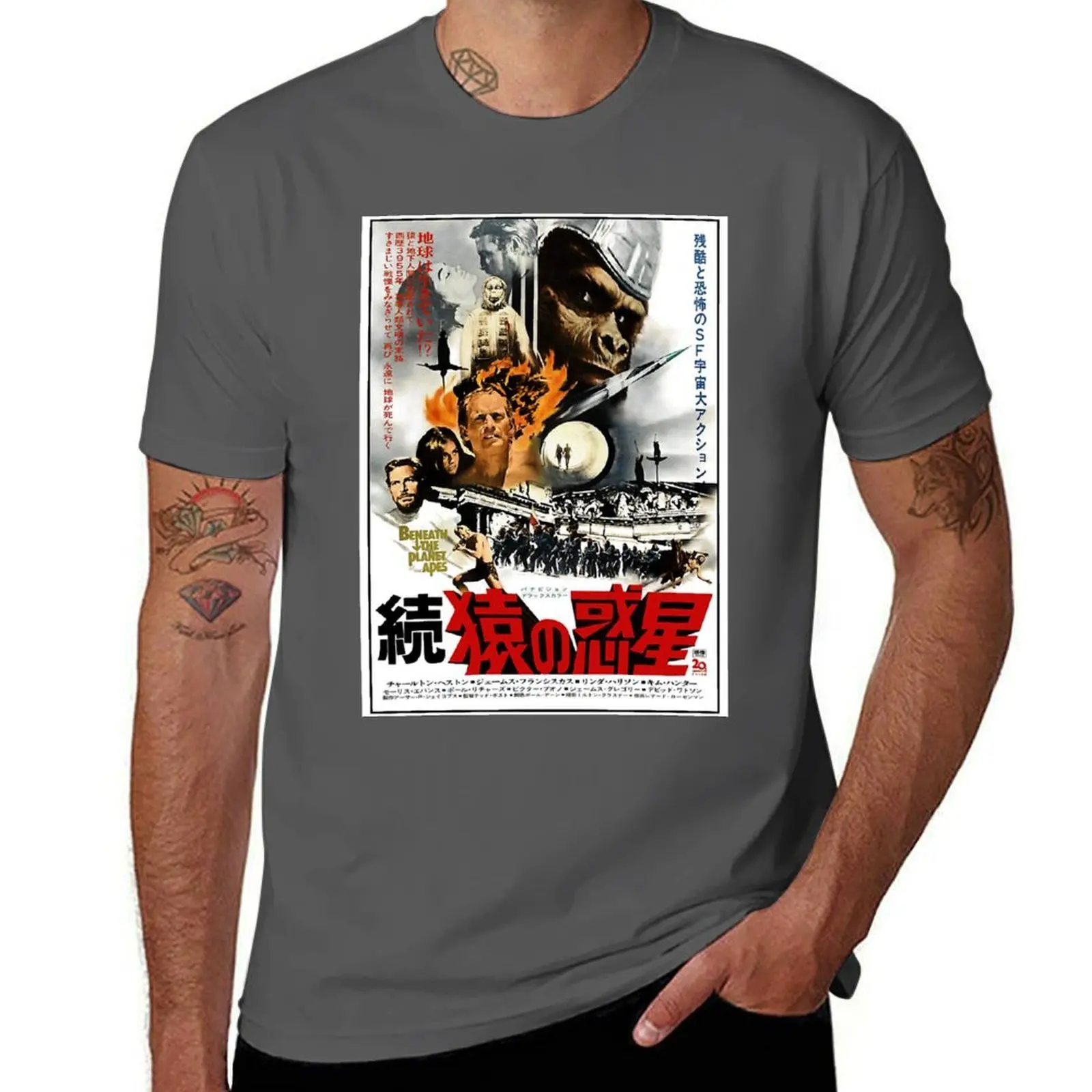 Beneath the Planet of the Apes (1970) T-Shirt Summer Casual Loose T-Shirt