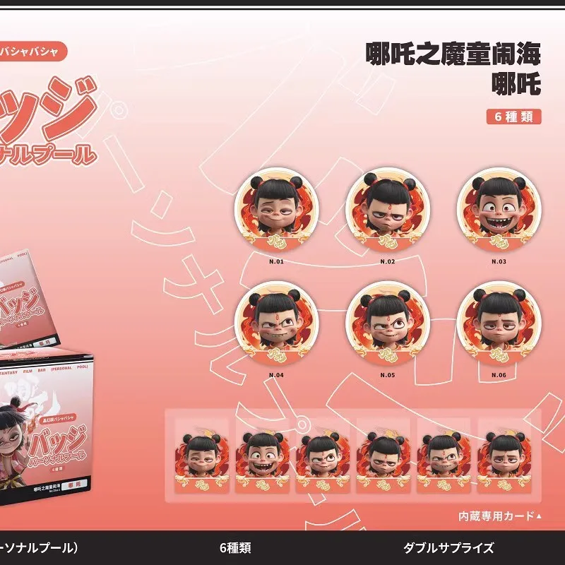 New Ne Zha 2 Mo Tong Nao Hai Merch Metal Badge - Ne Zha & Ao Bing Characters Laser Badges With Photo Card