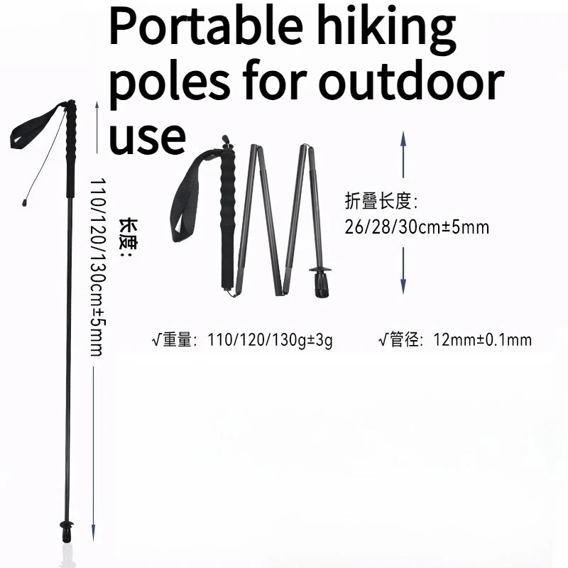 

130CM Ultra Light Carbon Fiber Hiking Cane Portable Outdoor Multi-purpose Foldable Cane Camping EDC Tool