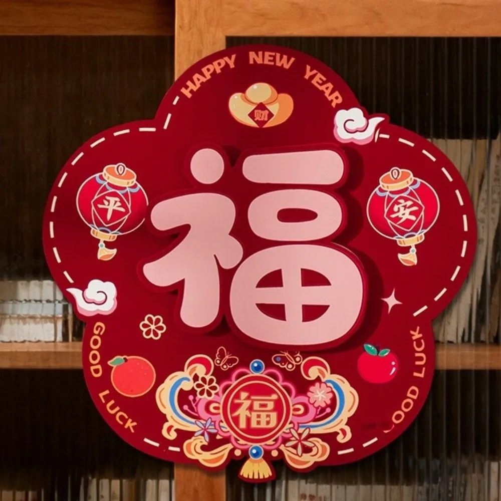 

Cartoon Horse Year Door Sticker Chinese Style Flocked Lucky Character Stickers Traditional Blessing Spring Festival Couplets