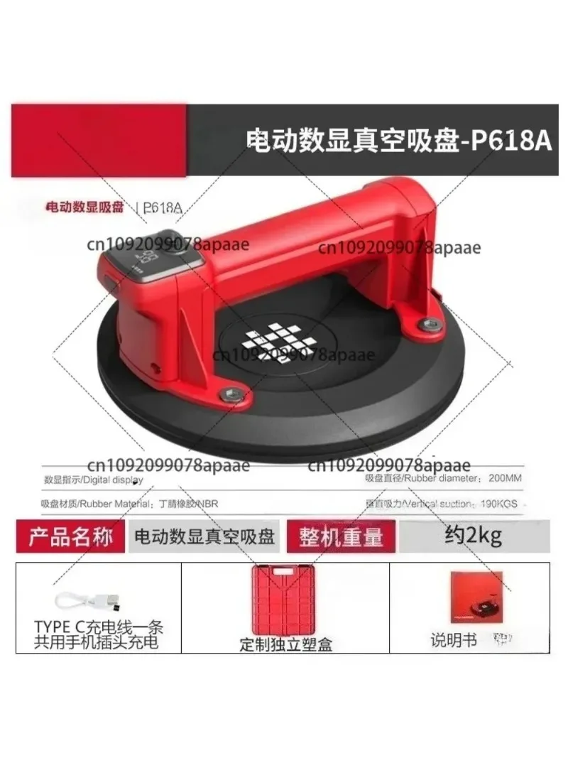 

Мощная электрическая вакуумная присоска, инструмент для подъема тяжелых грузов (плитка, стекло), с цифровым дисплеем и автоматическим надуванием