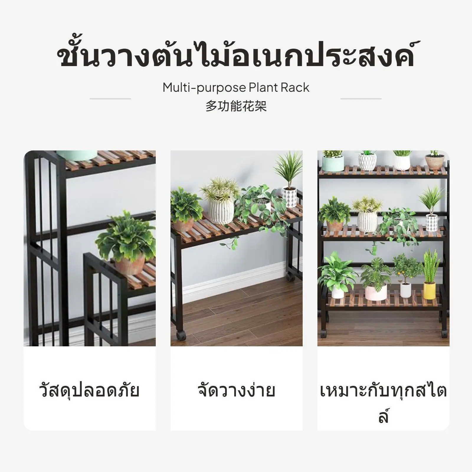 Carbonized Frame Robust Metal Floral Rack Ladder Style Storage Stand Easy Mobility for Home Living Room