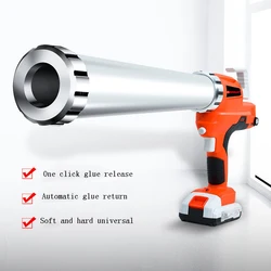 Home Sealant Glue Gun With Battery Multi-Function Diy Cordless Caulking Guns Portable Glass Hard Rubber Sealant Gun