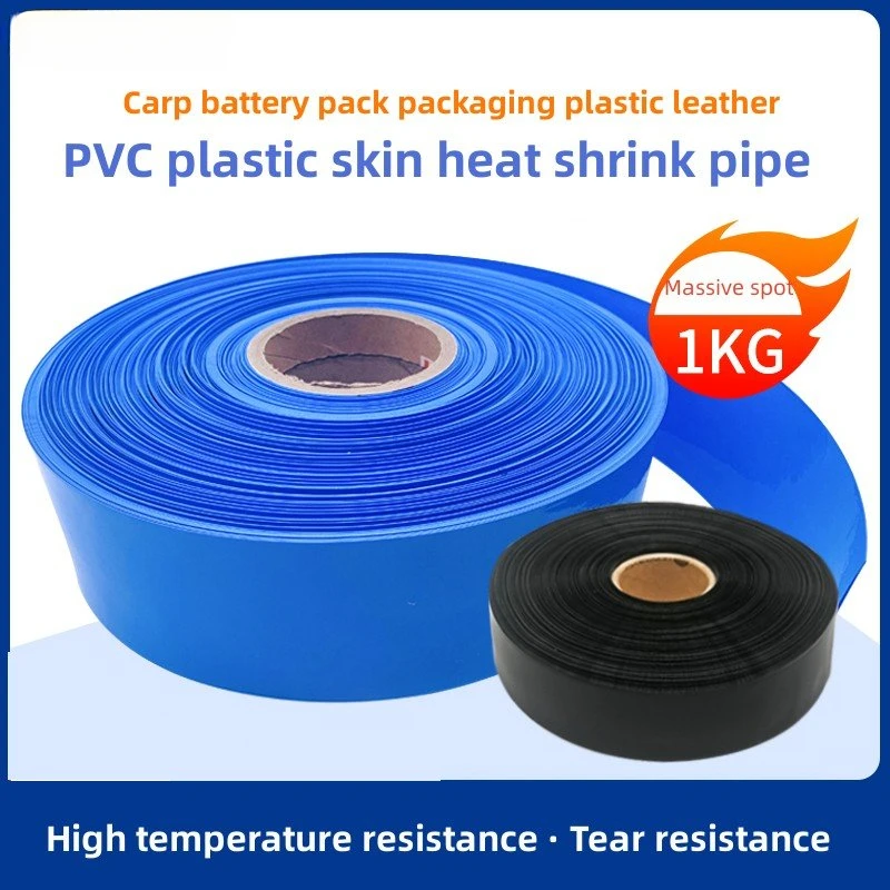 

Insulated PVC Blue Heat Shrinkable Tube Shrink Film Insulation Sleeve 1KG Heat Shrinkable Tube for 18650 lithium Battery