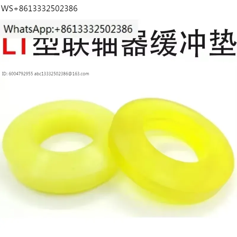 elastic ring coupling, cow tendon buffer washer, column pin shock absorber washer, backrest pin shock absorber rubber ring