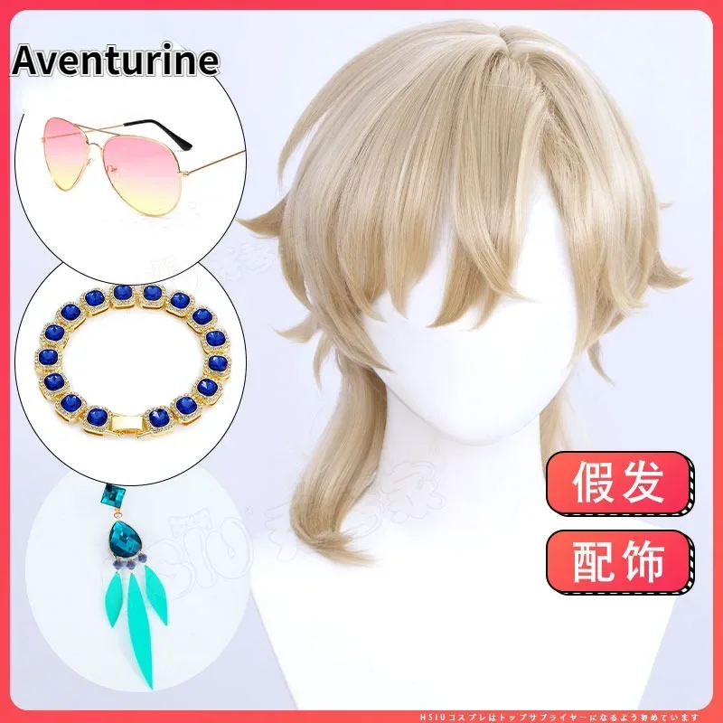 

Anime Game Honkai: Star Rail Cosplay Aventurine Stage Role Play High Temperature Silk Bracelet Earrings Ring Wig Hair Net Wigs