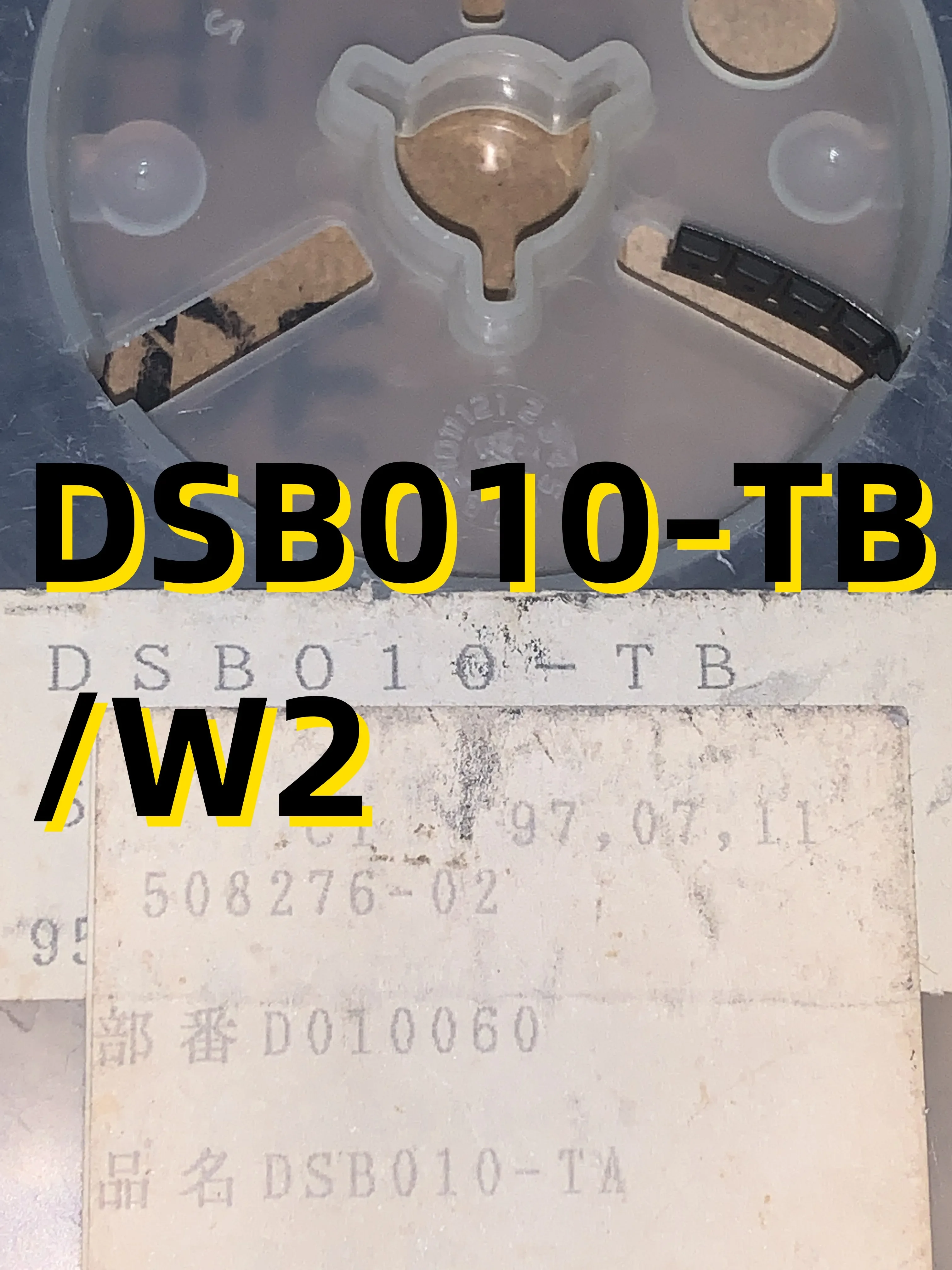 10Pcs Dsb010-Tb /W2 - image