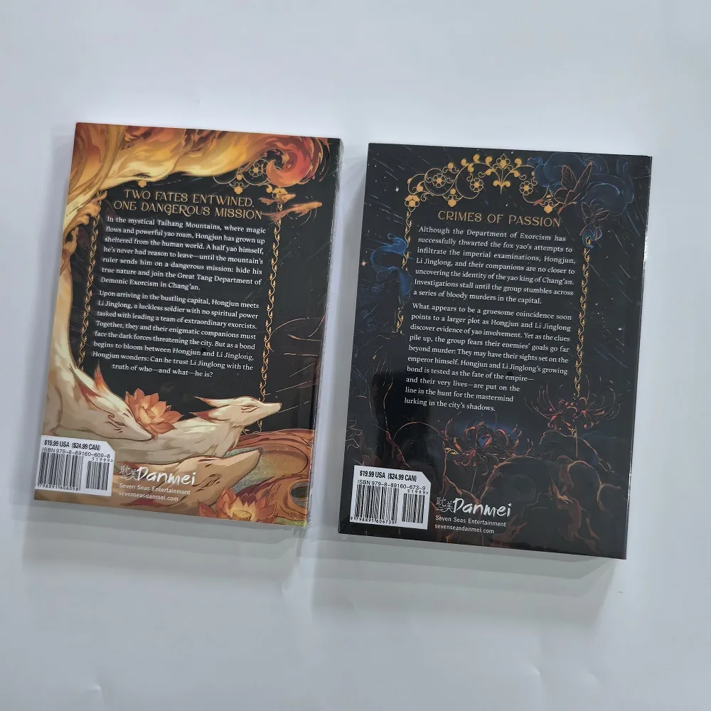 Novel Inggris Legenda Pengusiran Setan (Tian Bao Fu Yao Lu) Oleh Fei Tian Ye Xiang Volume 1 & 2 Buku Fantasi Gaya Kuno Tiongkok
