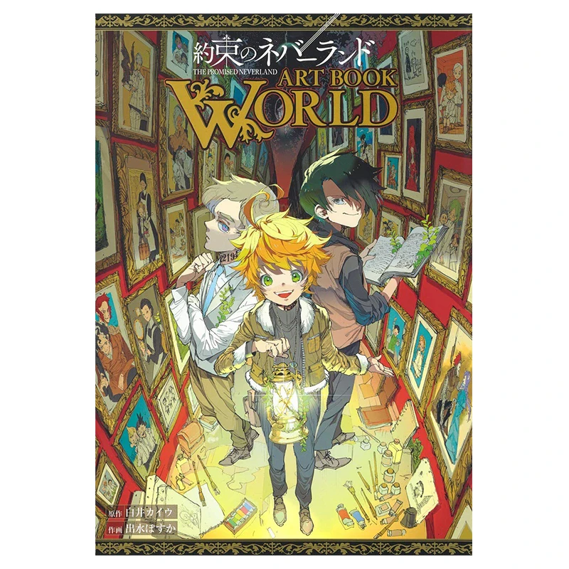 LIBRO DE ARTE MUNDIAL Poka Izumi Kaiu Shirai Shueisha 9784087925593 Libro
