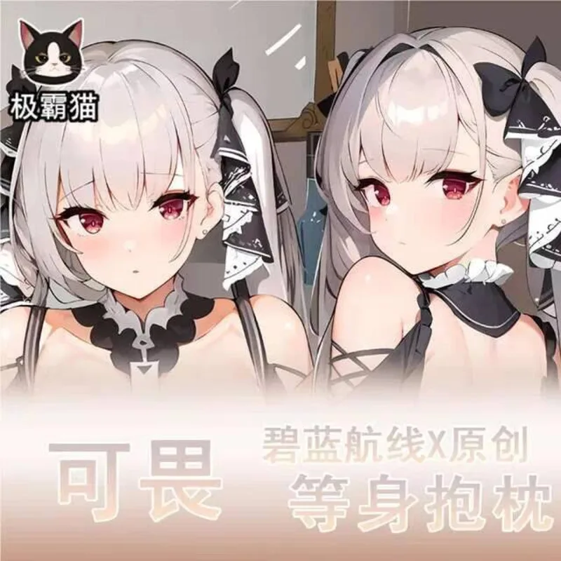 

Azur Lane Formidable Dakimakura Hing наволочка для тела подушка отаку кровать Ings рождественская игра