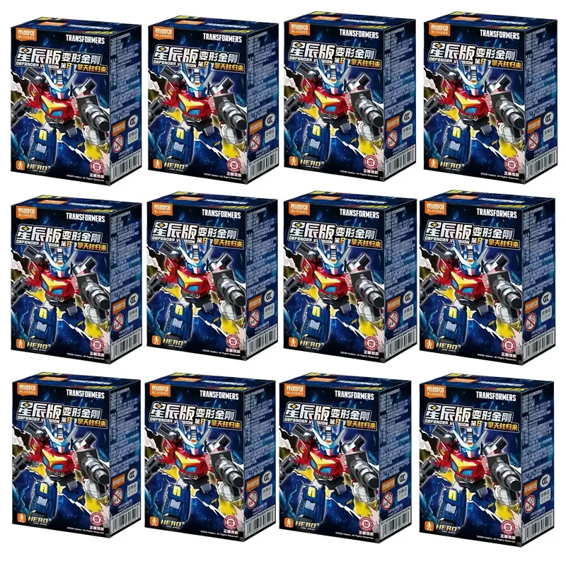 BLOKEES Defender Version 8 Transformer Building Blocks Toys 5.5cm Hidden Optimus Prime come back Action Figure Collect models