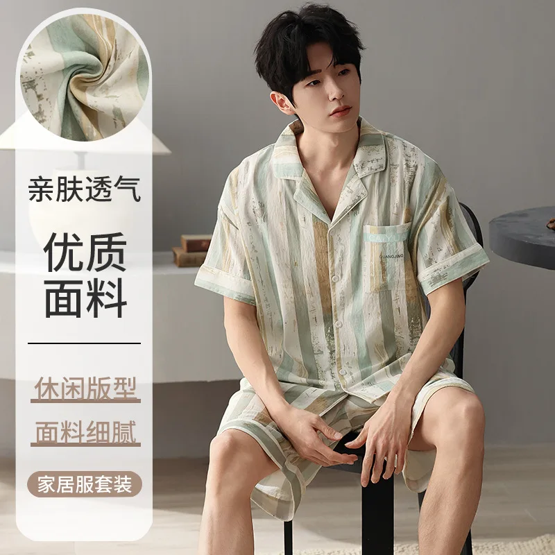 

Short Sleeves Sleeping Top & Pants Nightwear For Men 2025 New Fashion Cardigan Sleepwear Male Casual Pijamas Hombre Dropship