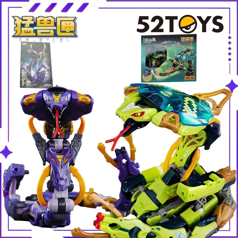 

52TOYS оригинальная BEASTBOX Beast Box Giant Claw Clan BB-71 горный ветер-трансформер игрушка в сборе модель подарочная коллекция