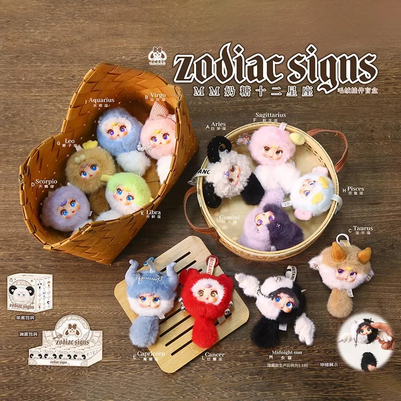 

2025 New MM Milk Candy Twelve Constellation Plush Pendant Blind Box Cute Girl Cute Doll Blind Box