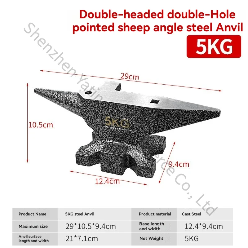 New 2.5kg Anvil Platforms Cast Steel Anvils Steel Anvils Iron Blocks Pliers Iron Felt Platforms Cast Anvils Used for Making Iron