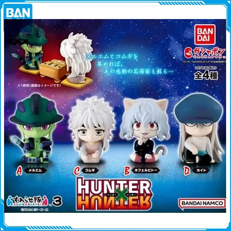 

BANDAI Original Capsule Toys HUNTER×HUNTER Meruem Kite Neferpitou Sitting Series 3 Action Figures Pendant Decoration Kids Gifts