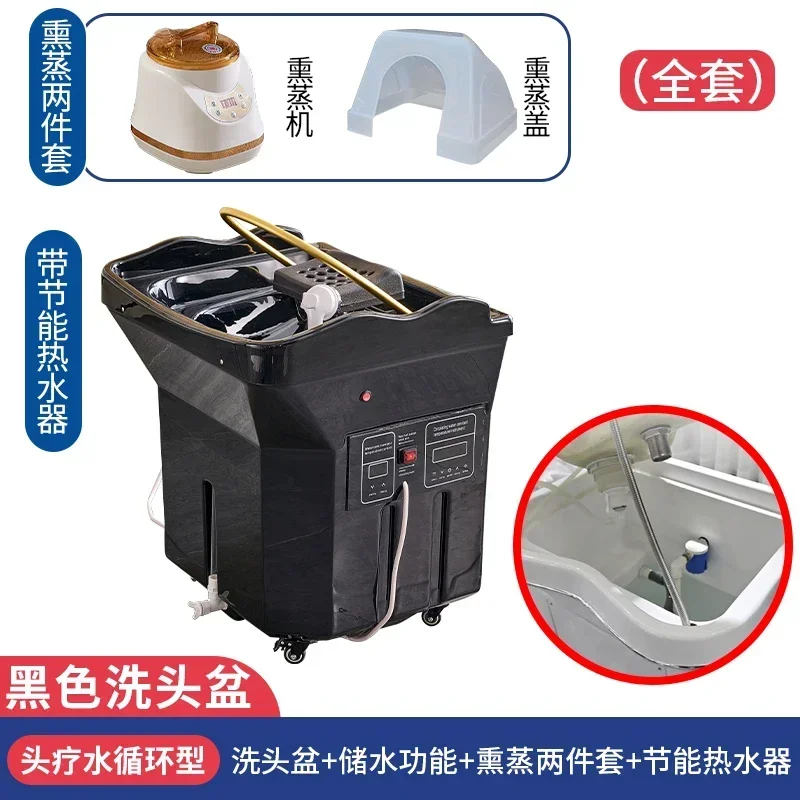 Movable head therapy shampoo basin with water circulation fumigation portable free connection head therapy bed beauty salon