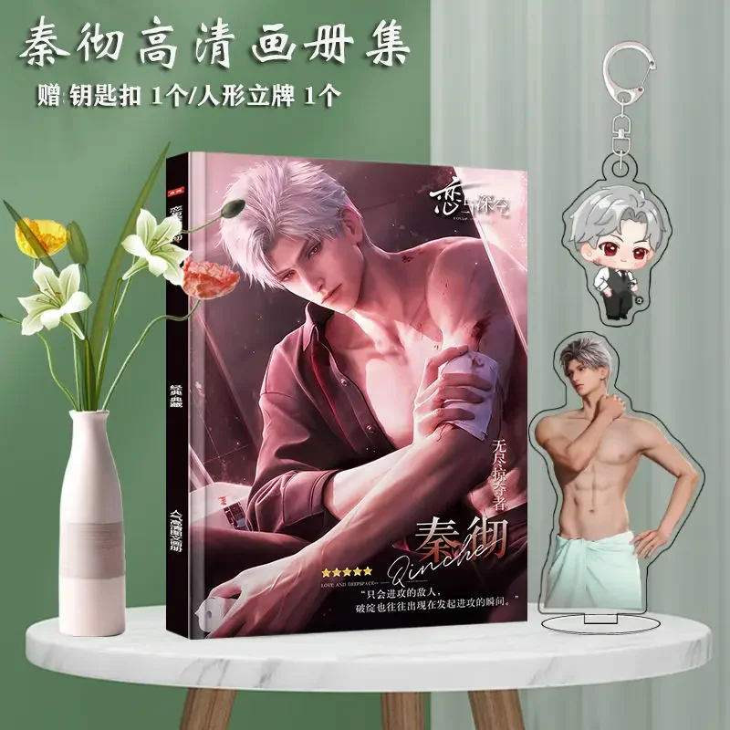 سيلوس الحب والفضاء العميق أنيمي تأثيري شارة ألبوم صور كتاب الملصقات بطاقة ملصق إطارات الصور حامل نموذج المفاتيح زر #3