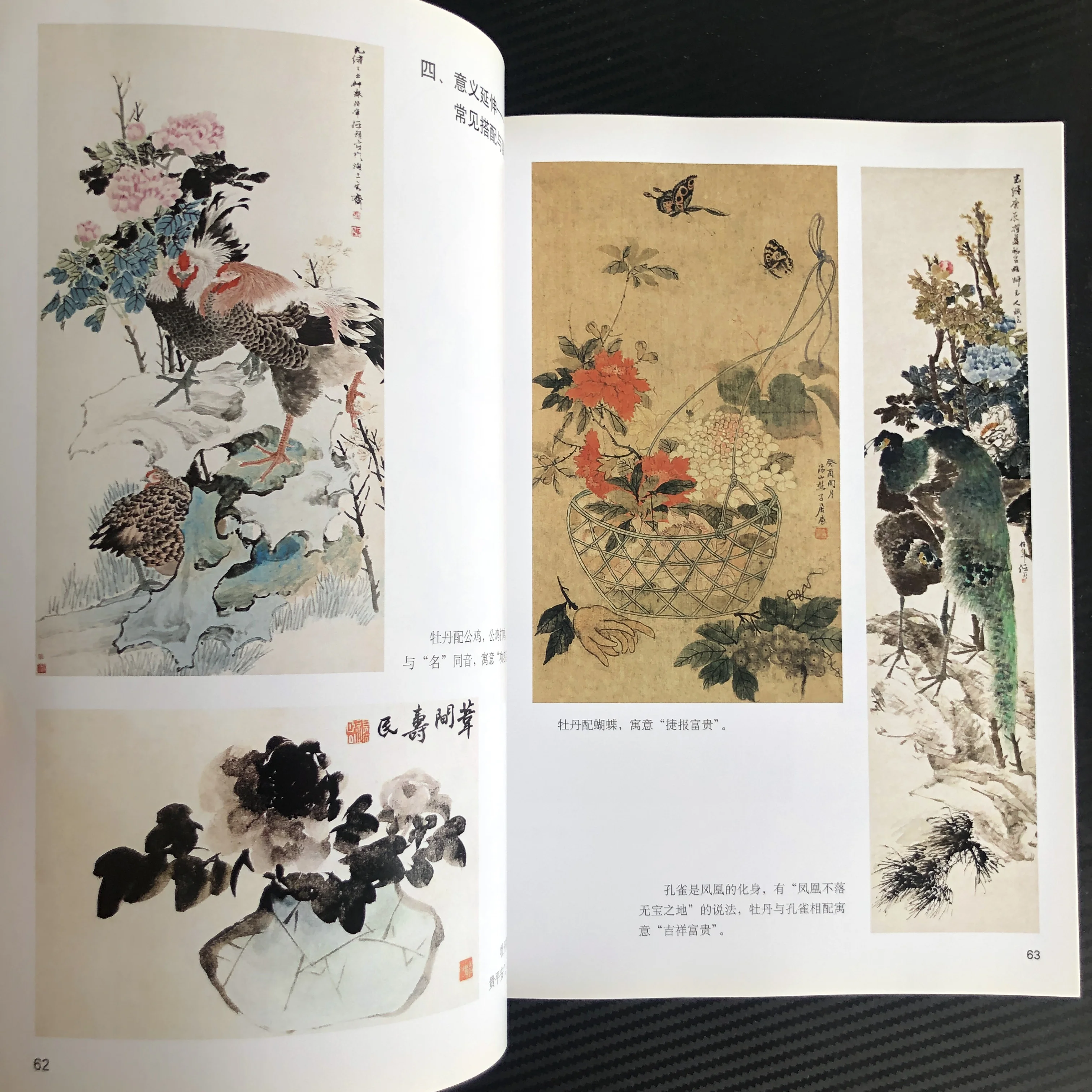 رسم الفرشاة الصينية: تقنيات الفاوانيا اليدوية - دليل نسب الحبر والتحريبي خطوة بخطوة للمبتدئين