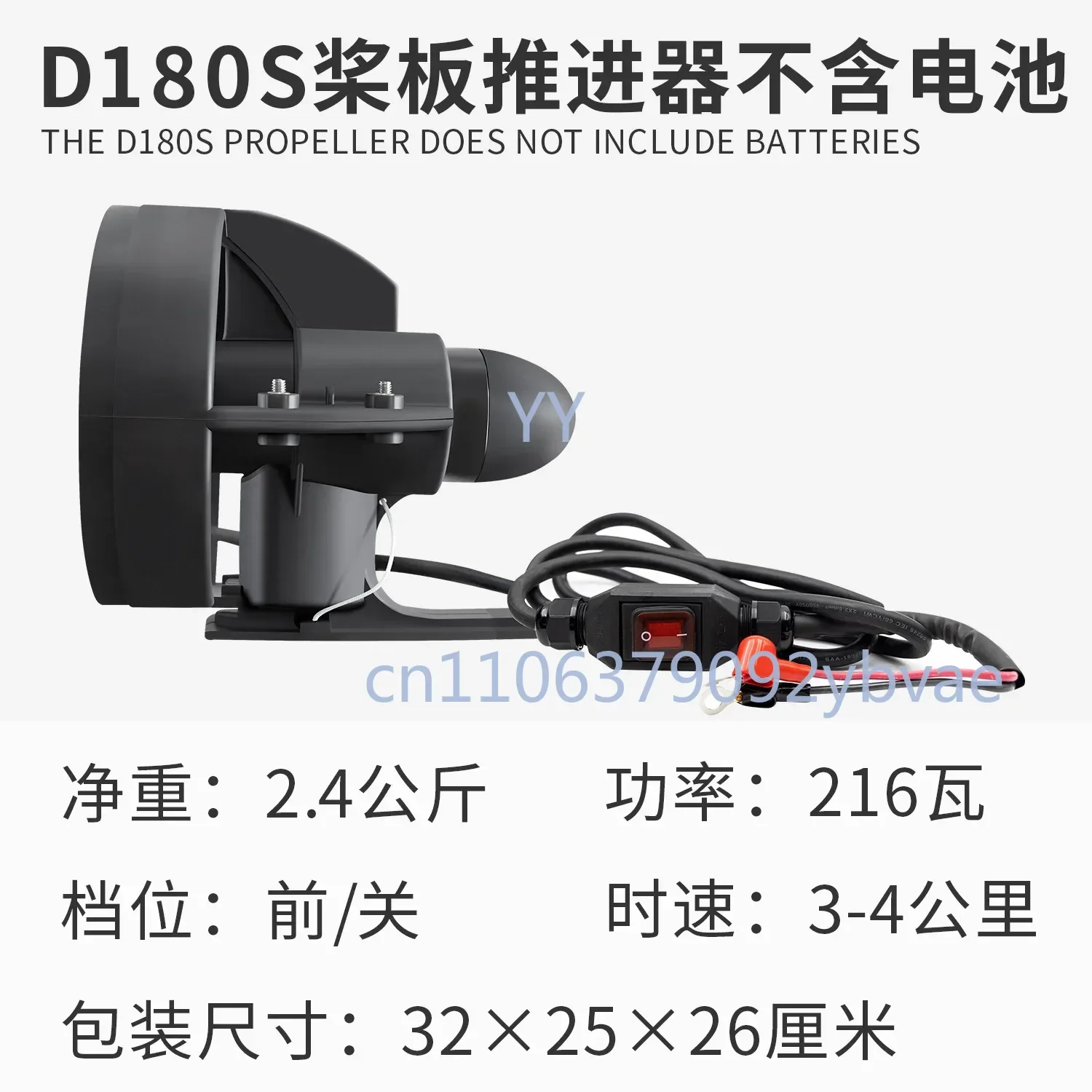 

Surfboard SUP Tail Fin Electric Motor Fin 12V Underwater Propeller for Paddle Board Kayak