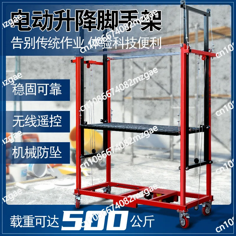 Electric scaffolding lift Mobile foldable new lifting platform Indoor and outdoor decoration site hoist