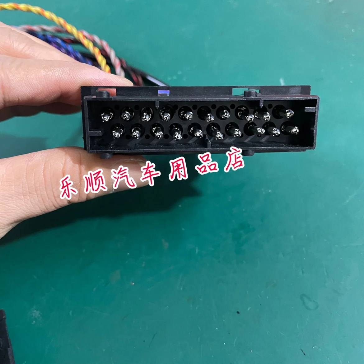 B MW Harman Kardon L7 amplifier plug connector terminal Baohua BO amplifier plug Z4 amplifier socket 20p