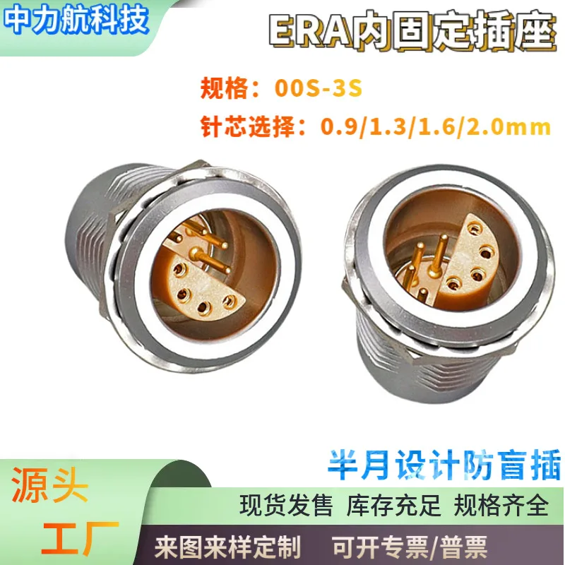 

half-moon Connector Alternative REMO 2S ERA connector ERA.2S.302.CLL ERA.2S.303.CLL ERA.2S.304.CLL ERA.2S.305.CLL ERA.2S.306.CLL