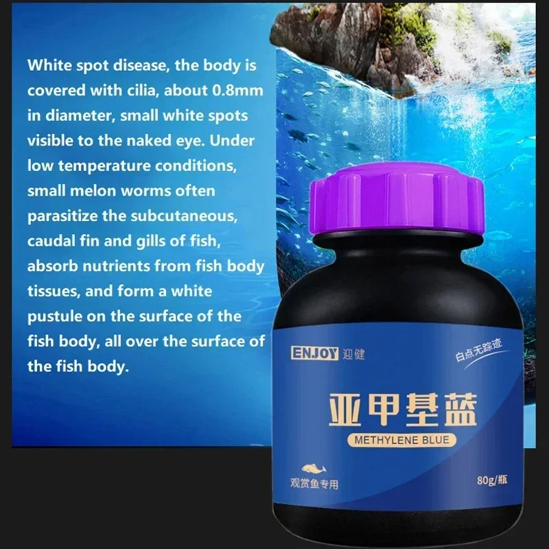 Methylene Blue Ornamental Fish for Aquarium Removal of White Spots and Fish Disease Medicine Koi Goldfish Betta Blood Parrot