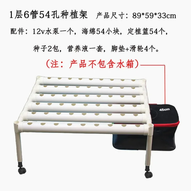 

Multi-layer Hydroponic System for Indoor Gardening, Soilless Aquaponics Growing Rack with LED Lights Kit