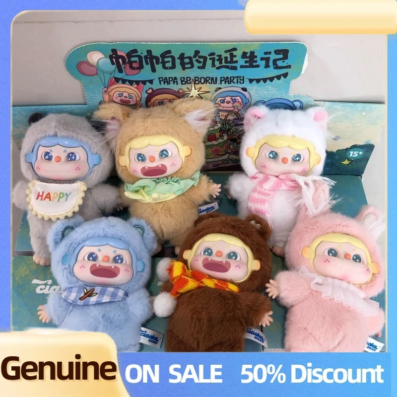 

Genuine New Papa Be Born Party Serie Blind Box Cute Vinyl Figure Decor Trendy Ornament Mystery Box Surprise Toy Birthday Gift
