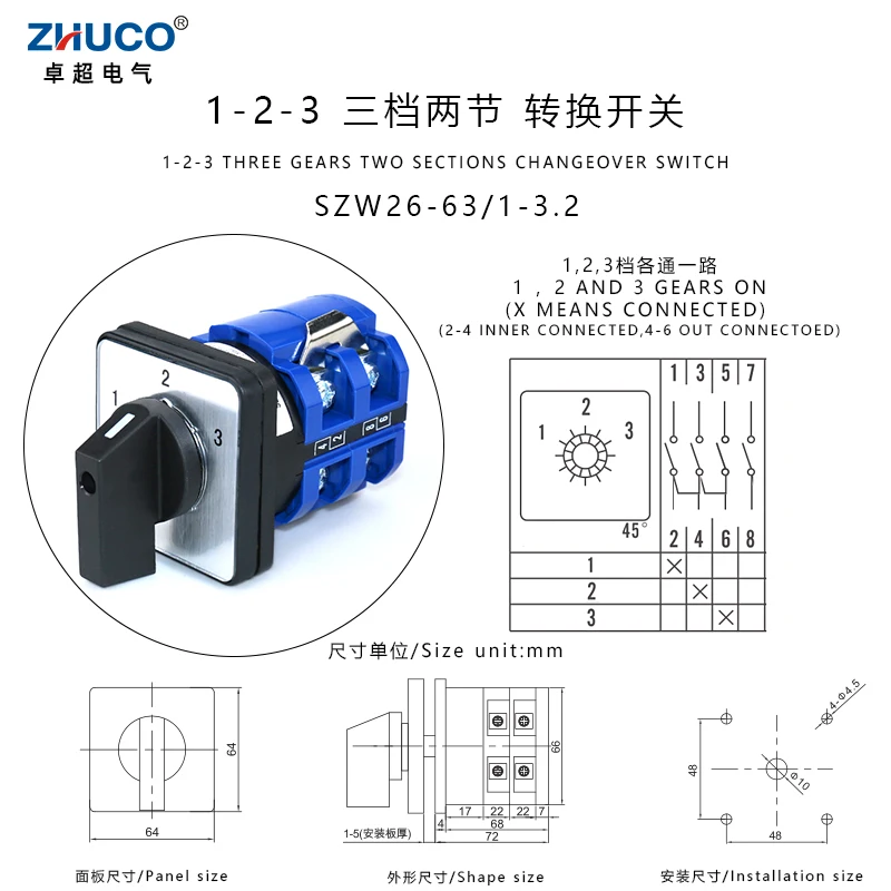 

ZHUCO SZW26/LW26-63 690V 3 Adjustment Wirings 2 Phase 8 Terminals Rotary Cam Switch Selector For 63A Application Controller AC