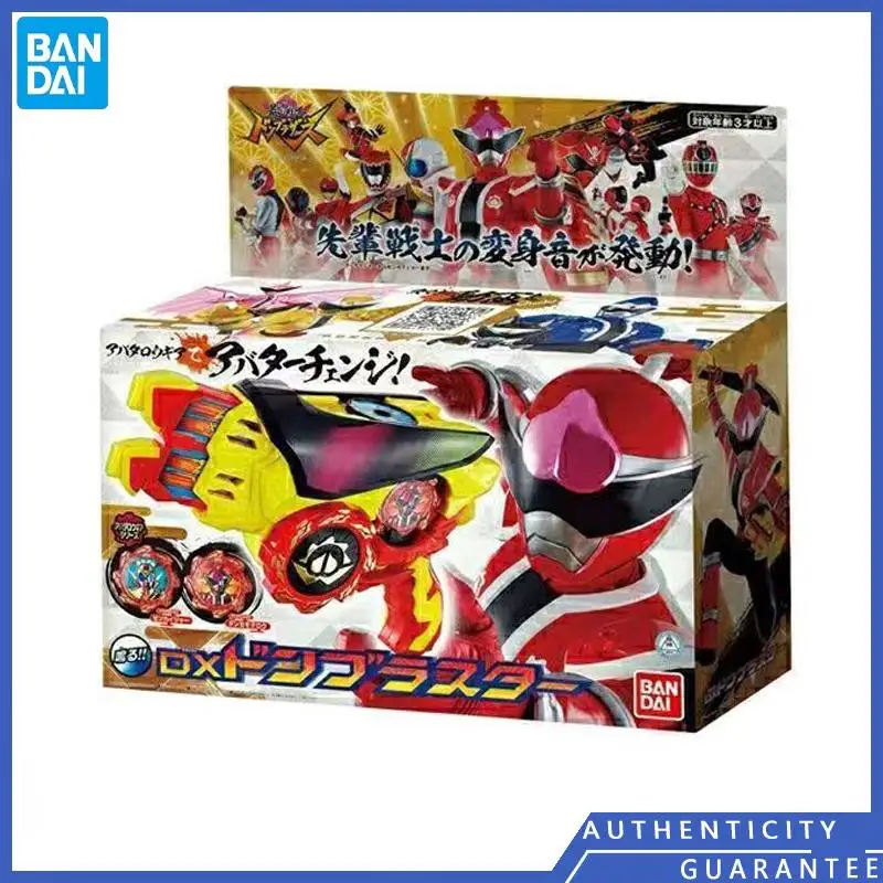 

[In stock] Bandai DX Avataro Sentai Donbrothers Transformer Blaster Transformer Finished Goods Model Toy Garage Kits