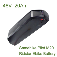 48V 15Ah 20Ah Li-ion Rechargeable Ebike Battery Downtube Model 097 With Charger for Samebike Pilot M20 EX SR Ridstar Q20 E-bike