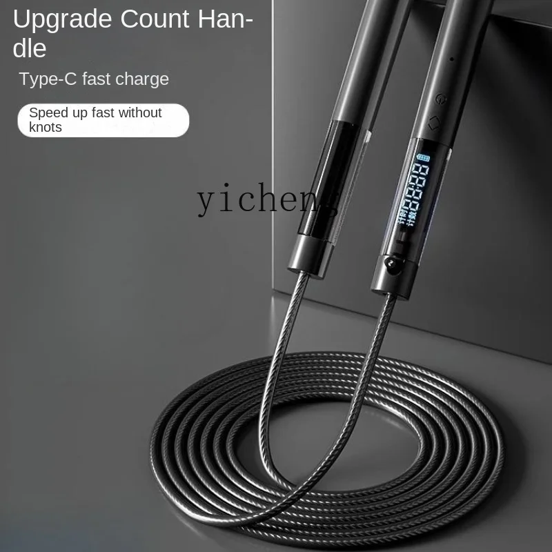 ZC Skipping Rope Fitness Weight Loss Exercise Electronic Counting Special Fat Burning Professional Weight-Bearing without Rope