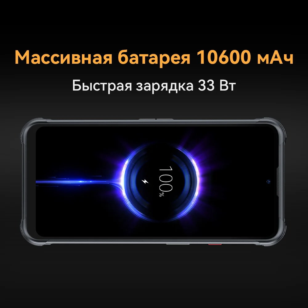 Imagem -04 - Cubot-kingkong Poder Duplo Led Brilho Lanterna Ip68 Robusto 6.5 Fhd Mais Tela 8gb Mais 256gb 10600mah33w Carga Rápida Android 13