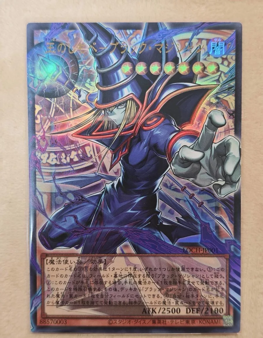 yugioh-konami-duel-monsters-loch-jp001-dark-magician-the-pharaoh's-servant-ultra-over-frame-rare-japanese-collection-mint-card