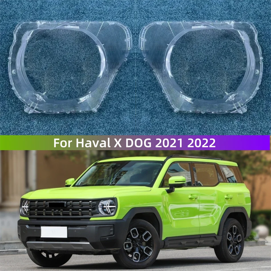 

Для Haval X DOG 2021 2022, корпус фары, крышка лампы, стеклянная линза, замена оригинального прозрачного абажура