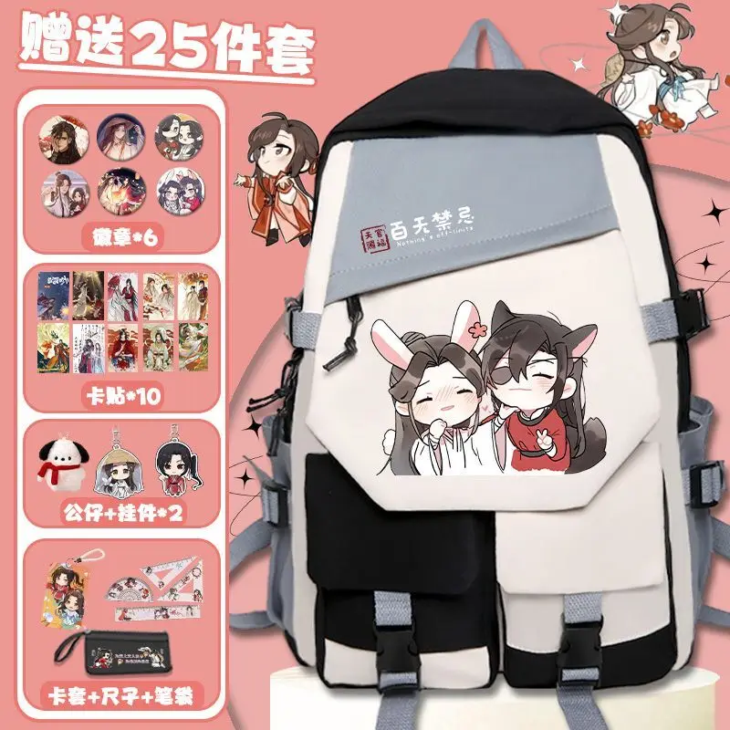 

Tian Guan Blessing Anime Flower City Lord Xie Lian Shen Qing Xuan Merchandise Novel Double Shoulder Computer Travel Backpack A